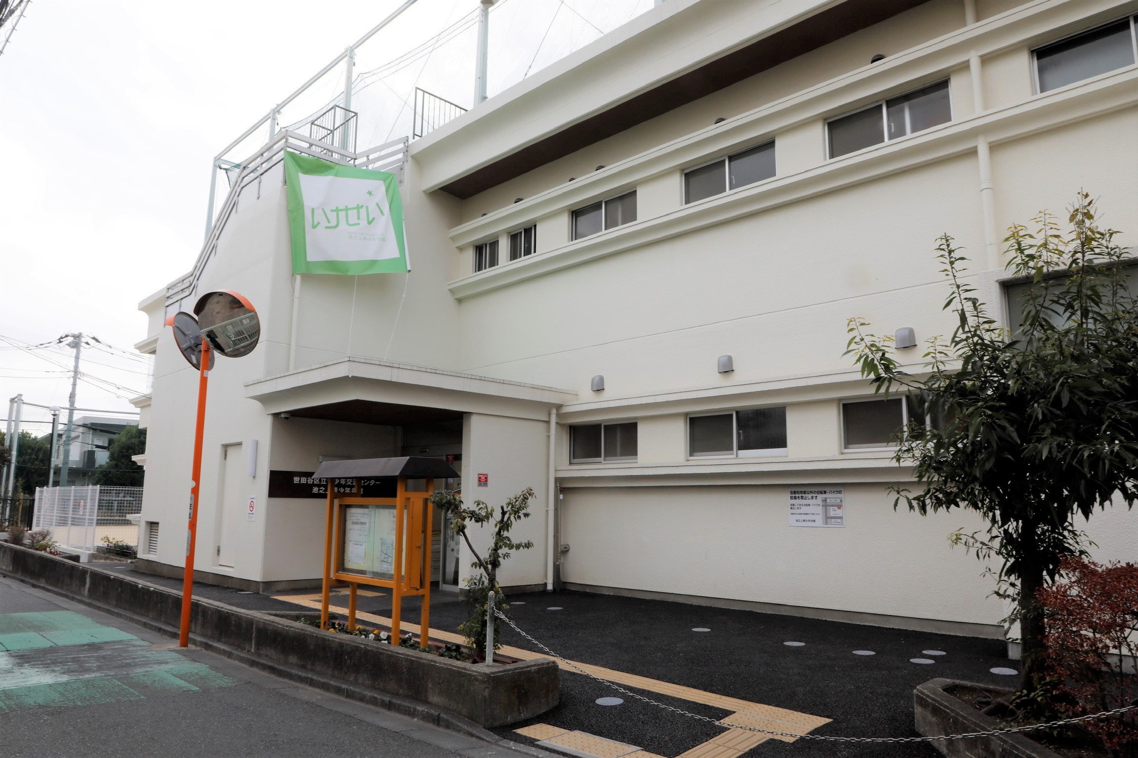 池之上